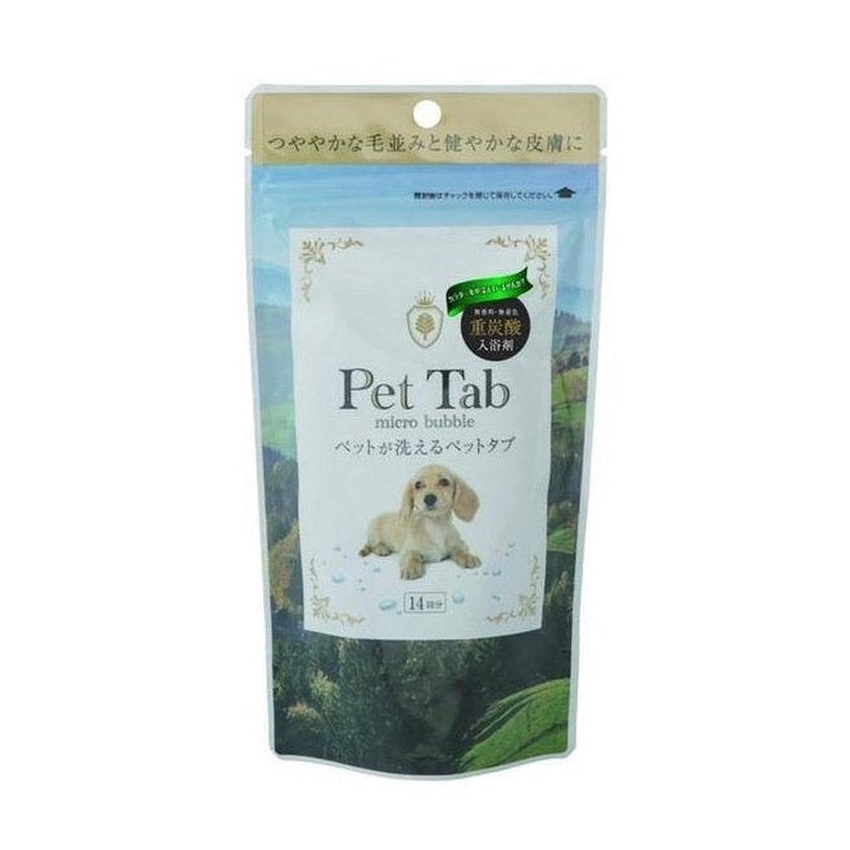 Baden Micro Bubble Bath for Pet - 14 Pieces