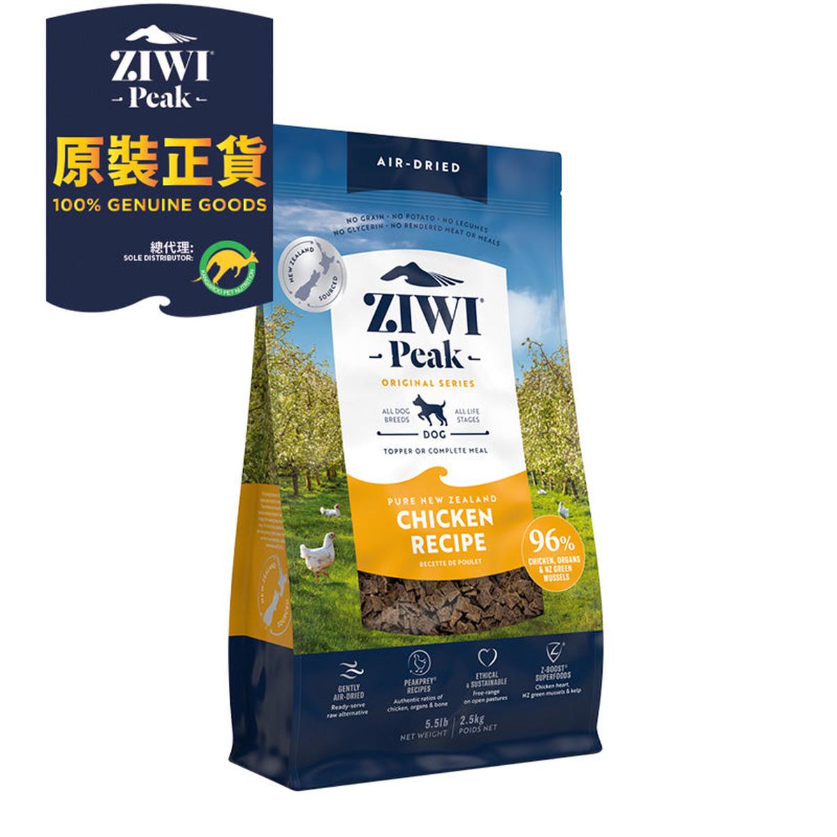 Ziwipeak Dog Food - Air Dried, Dehydrated, Grain Free - Free Range Chicken Formula